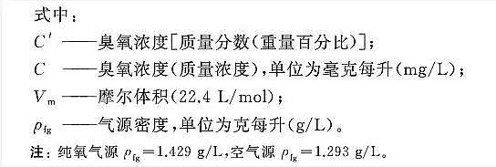 高效蜂窝斜管填料厂家2020年这些水处理新政、标准开始施行,你知道几个?